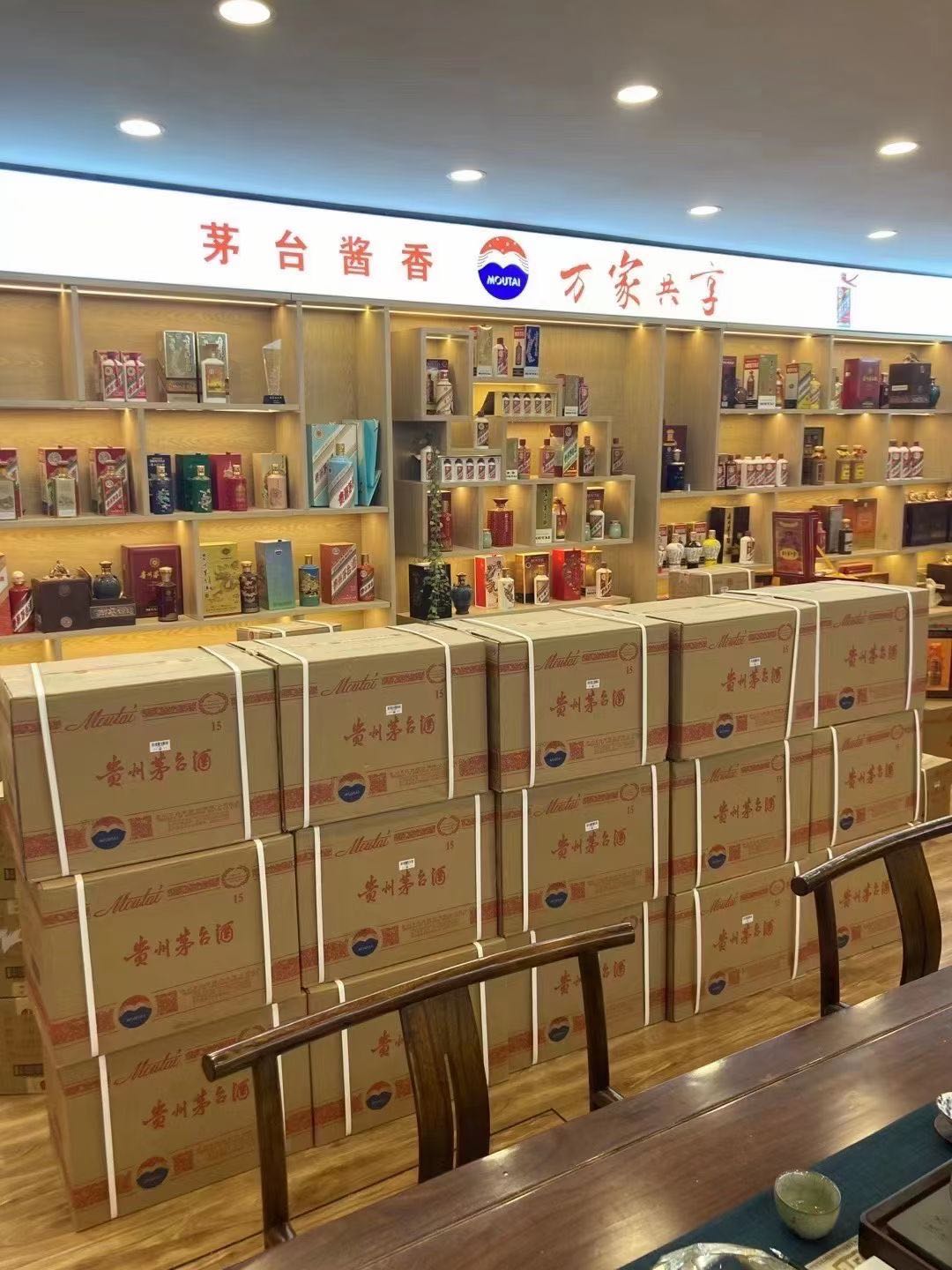 樟木头镇临沂郯城15年茅台酒礼盒回收多少钱哪里回收(附近上门回收茅台酒）?