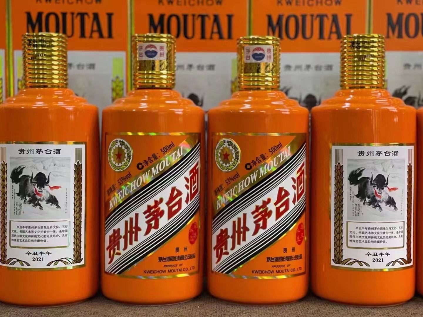 樟木头镇德州齐河回收50年陈年茅台酒价格哪里回收(附近上门回收茅台酒）?